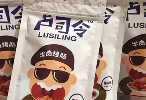 【卢司令休闲食品】
