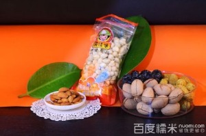 【庆佳味休闲食品】