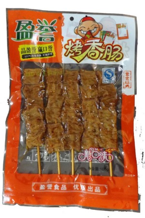 【盈誉休闲食品】