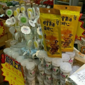 【庆佳味休闲食品】