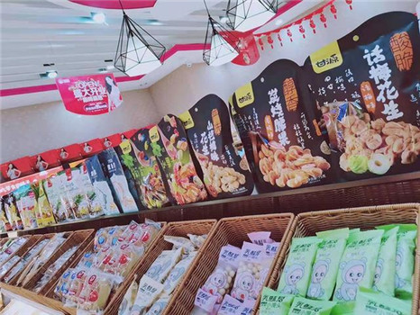 【优壹家休闲食品】