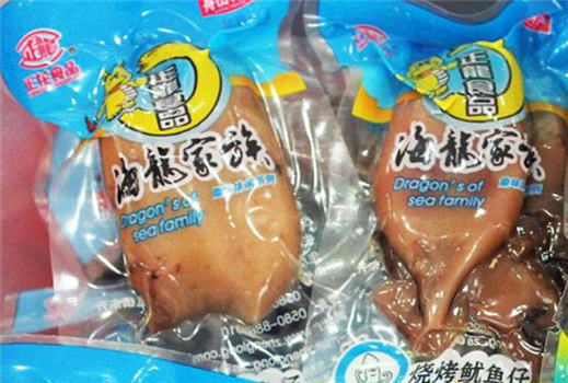 【喜多福零食】