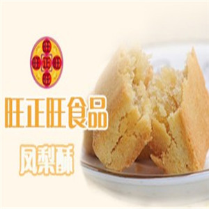 【旺正旺休闲食品】