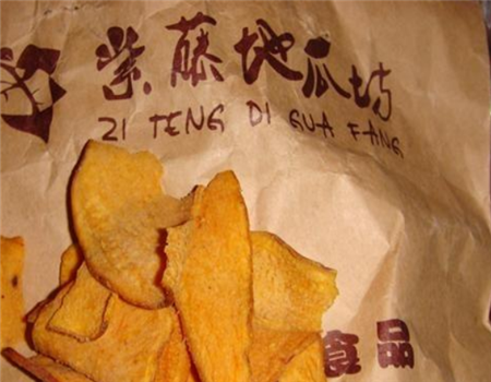 【紫藤地瓜坊】