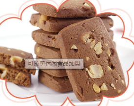 【可拉奥休闲食品】