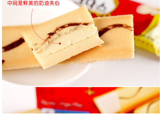 【可拉奥休闲食品】