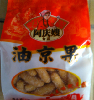 【阿庆嫂休闲食品】