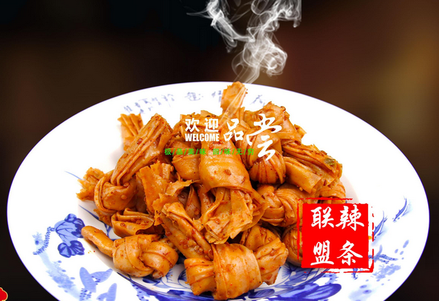 【豫三品辣条联盟】