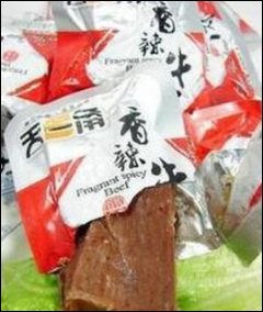 【天一角休闲食品】