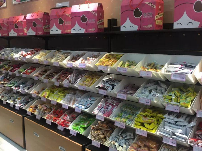 【悠百佳零食店】