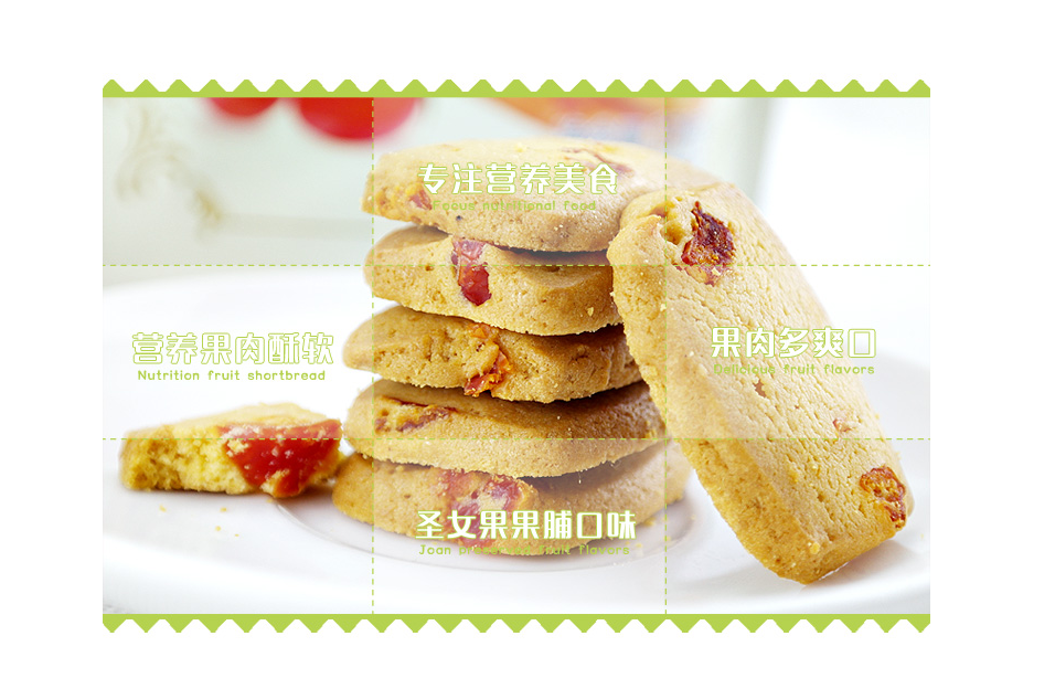 【可拉奥休闲食品】