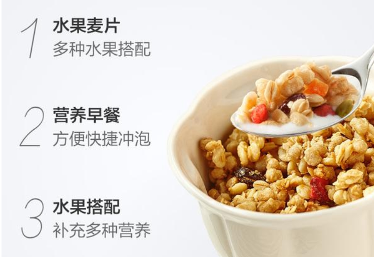 【卡乐比水果麦片】