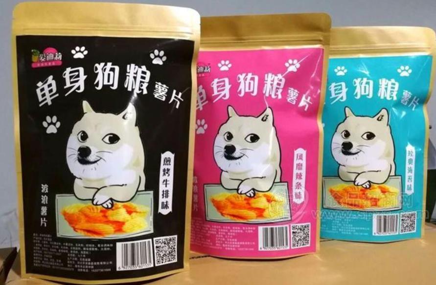 【单身狗粮日式薯片】