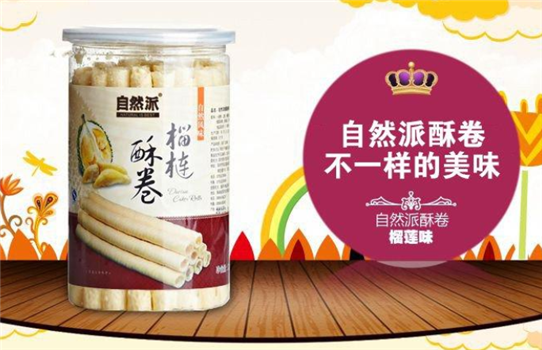 【自然派休闲食品】