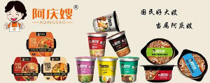 【阿庆嫂休闲食品】