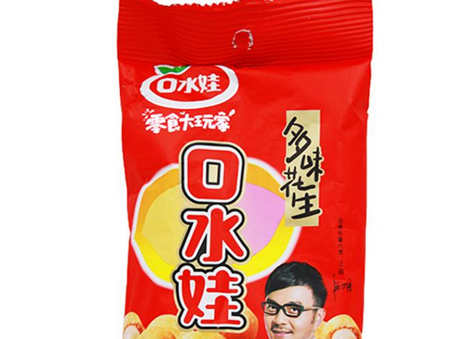 【口水娃休闲食品】