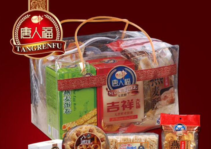 【唐人福无糖食品】