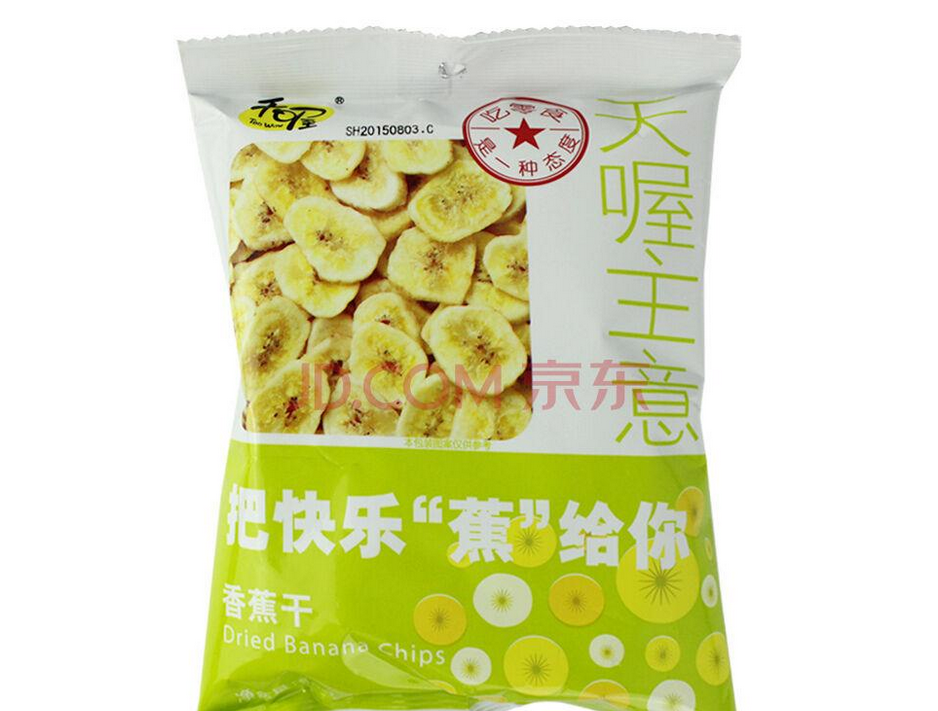 【天喔休闲食品】