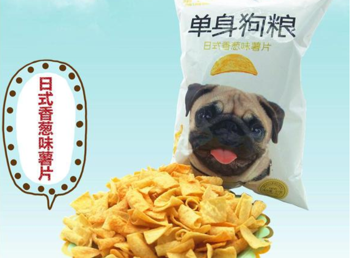 【单身狗粮日式薯片】