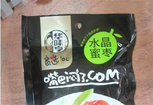 【华味亨零食家】