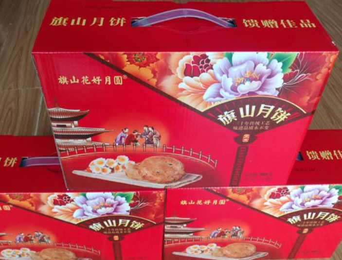 【旗山月饼】