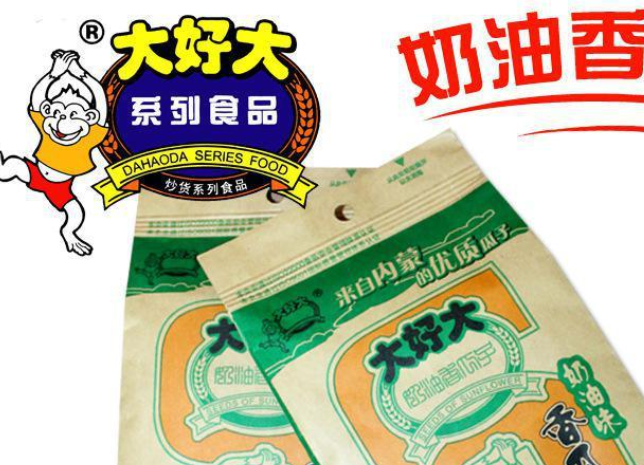 【大好大食品】