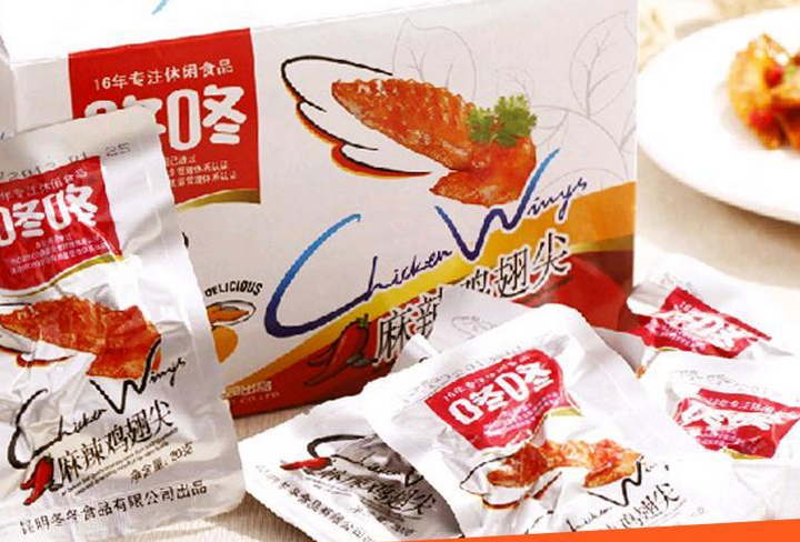 【零欢铺子零食店】