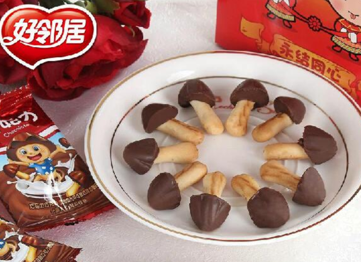 【好邻居食品】