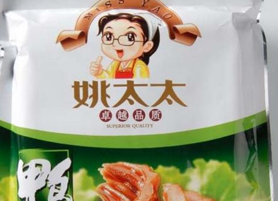 【姚太太休闲食品】