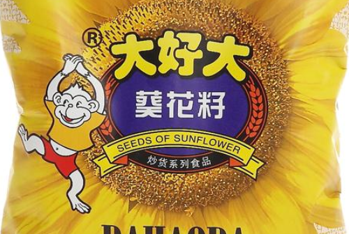 【大好大食品】