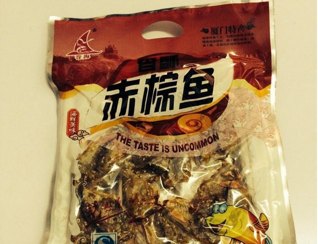 【誉海休闲食品】