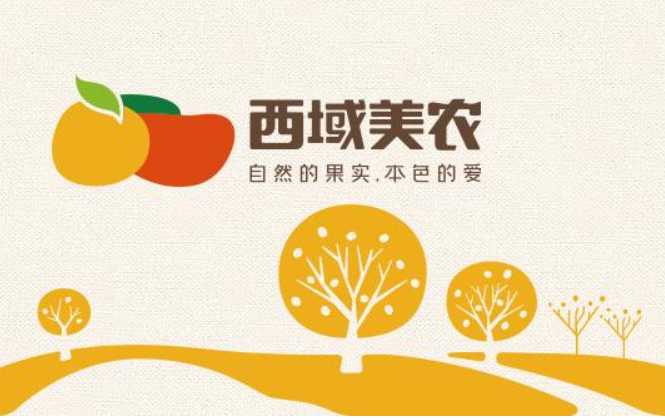 【西域美农】