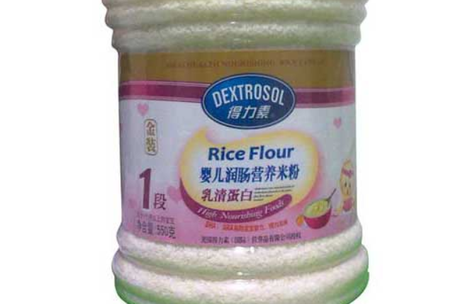 【得力素米粉】