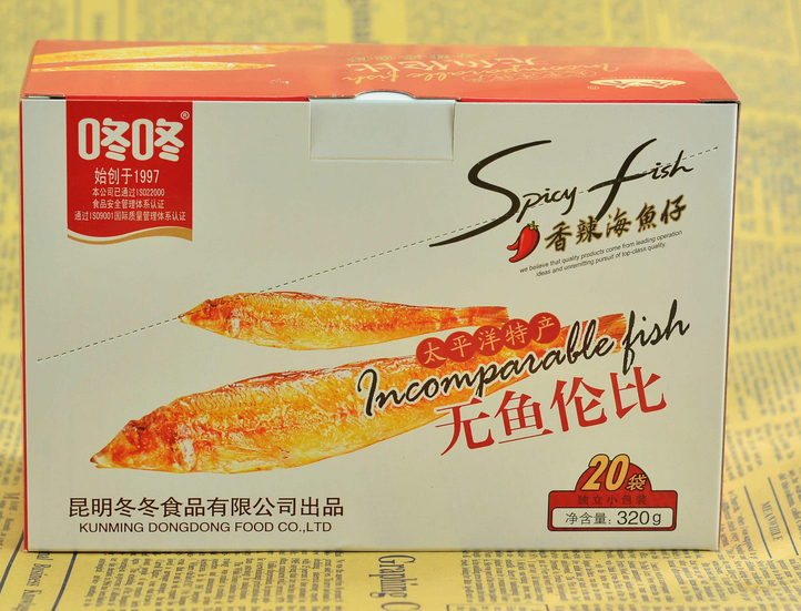 【零欢铺子零食店】