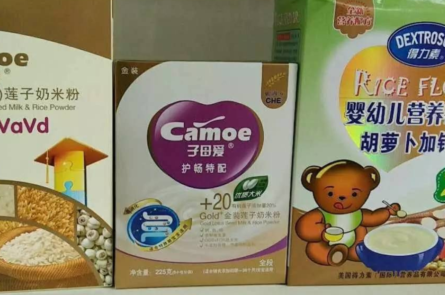 【得力素米粉】