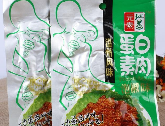 【元素地道蛋白素肉】