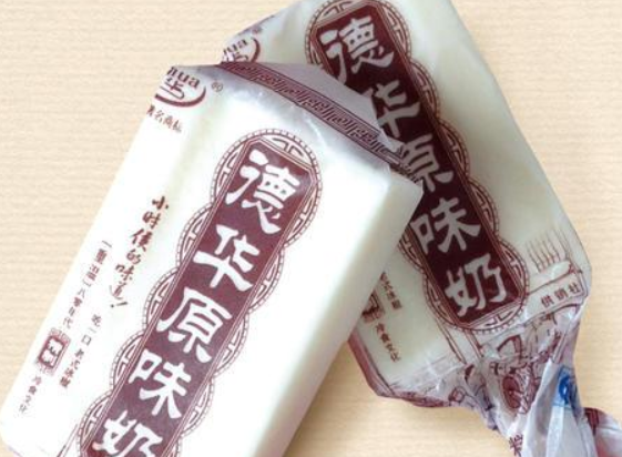 【利德华食品】