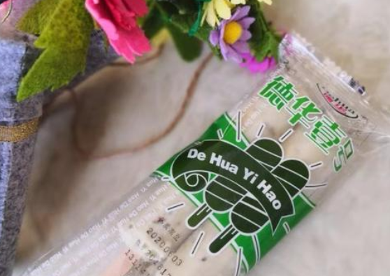 【利德华食品】