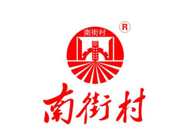 【南街村食品】