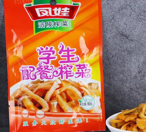 【凤娃子食品】