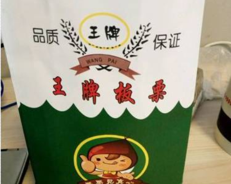 【荆楚王牌板栗】