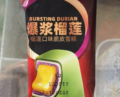 【利德华食品】