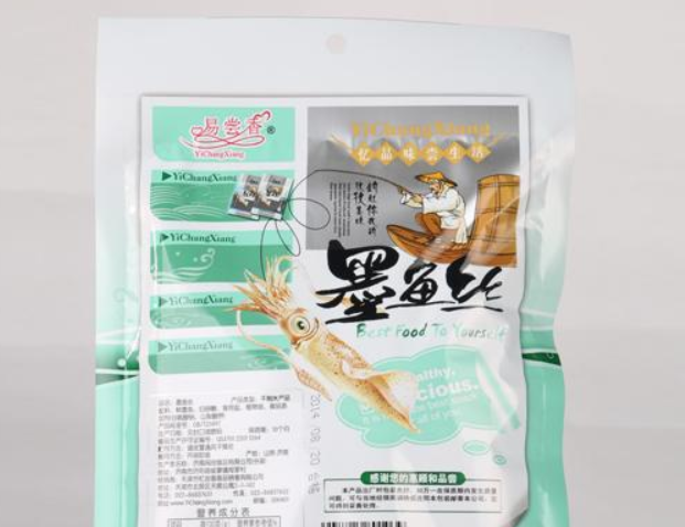 【易尝香食品】