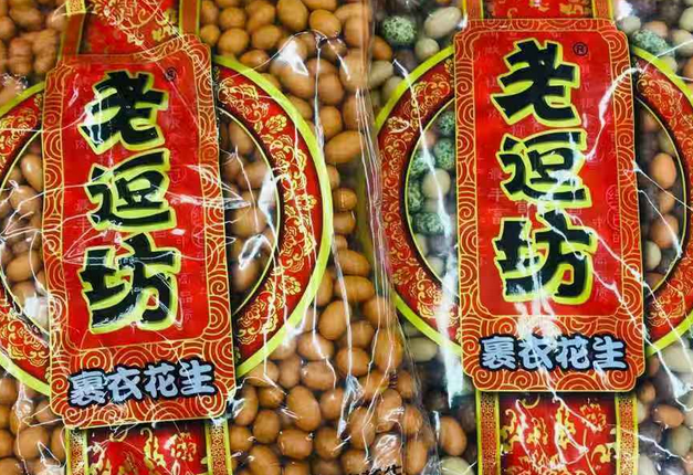 【裹衣族食品】