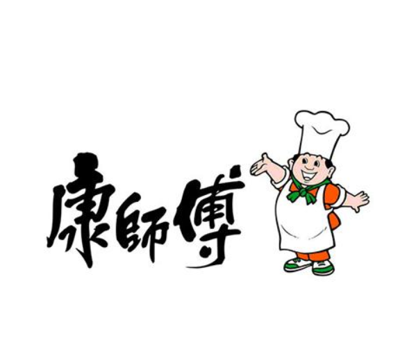 【康师傅】