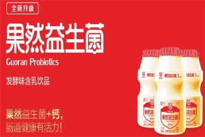 【果然休闲食品】