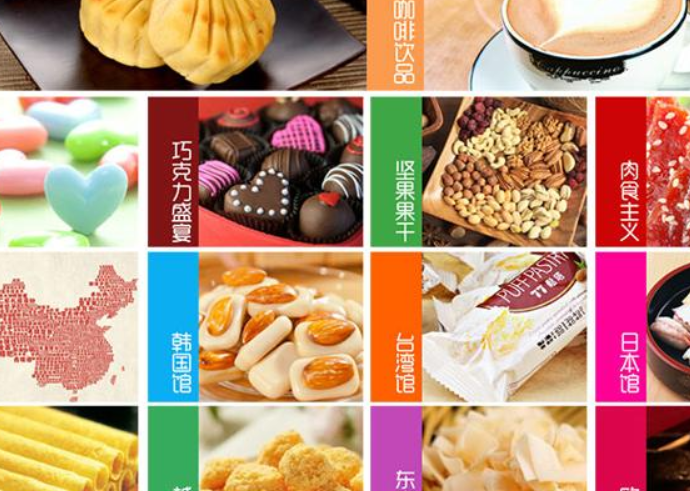 【优壹家进口食品】