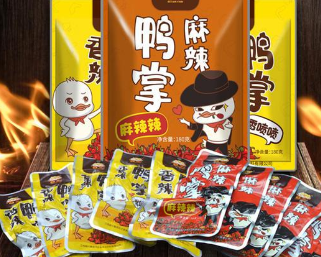 【百丈泉休闲食品】