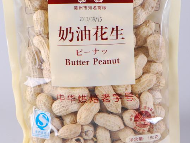 【龙海花生】