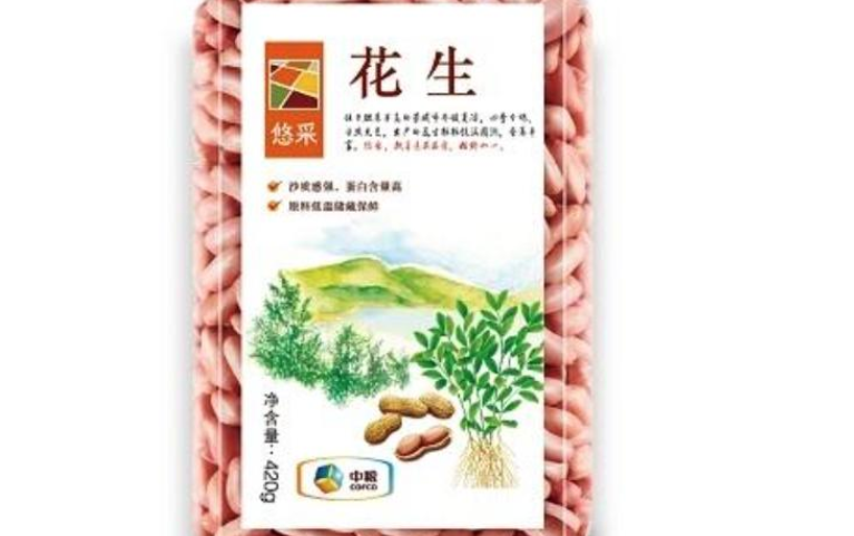 【中粮花生】